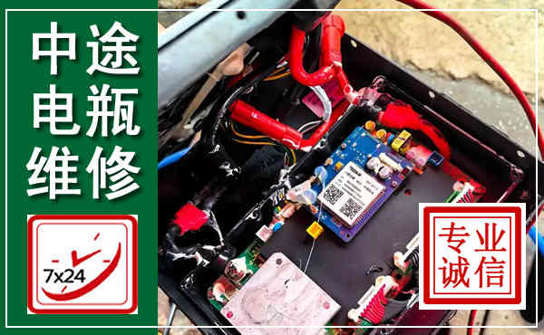 开原汽车换电瓶,附近电瓶维修救援电话
