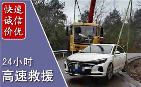 开原高速公路救援场景与案例