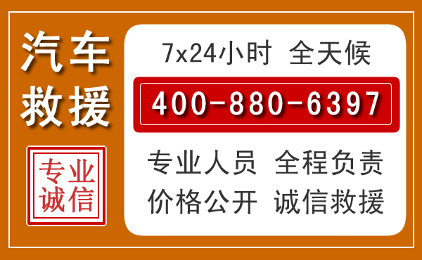 开原夏季多雨季节,新能源汽车救援的五大注意事项