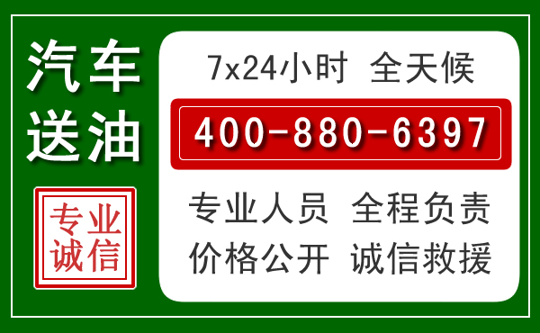 开原拖车救援发展新趋势：北斗导航系统加持下的拖车救援特点
