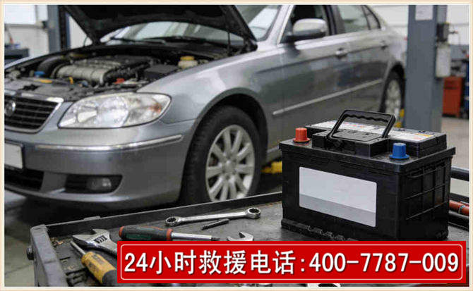 开原 高温雨天汽车突然没电车辆无法正常行驶该如何处理呢