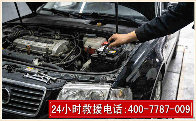 开原汽车搭电 开原汽车搭电