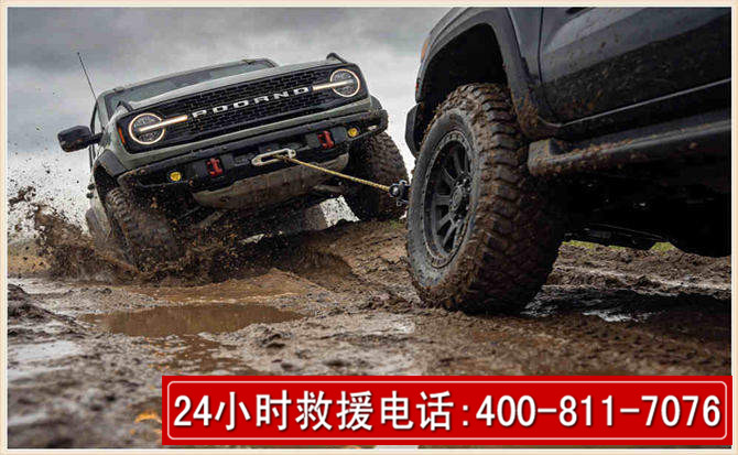 开原长春汽车道路救援公司2026年7月备战台风巴威全面落实救援前置准备工作